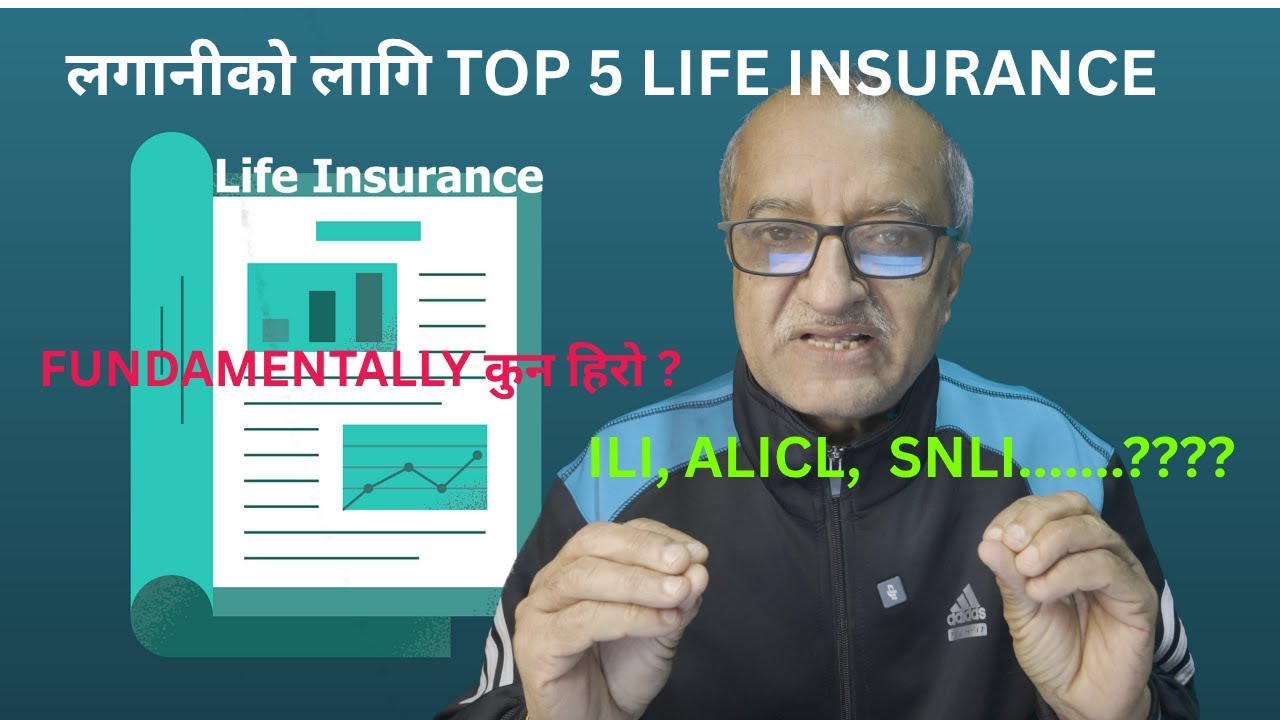 बोनस दिन सक्ने TOP 5 LIFE INSURANCE।। EPS YIELD  को आधारमा