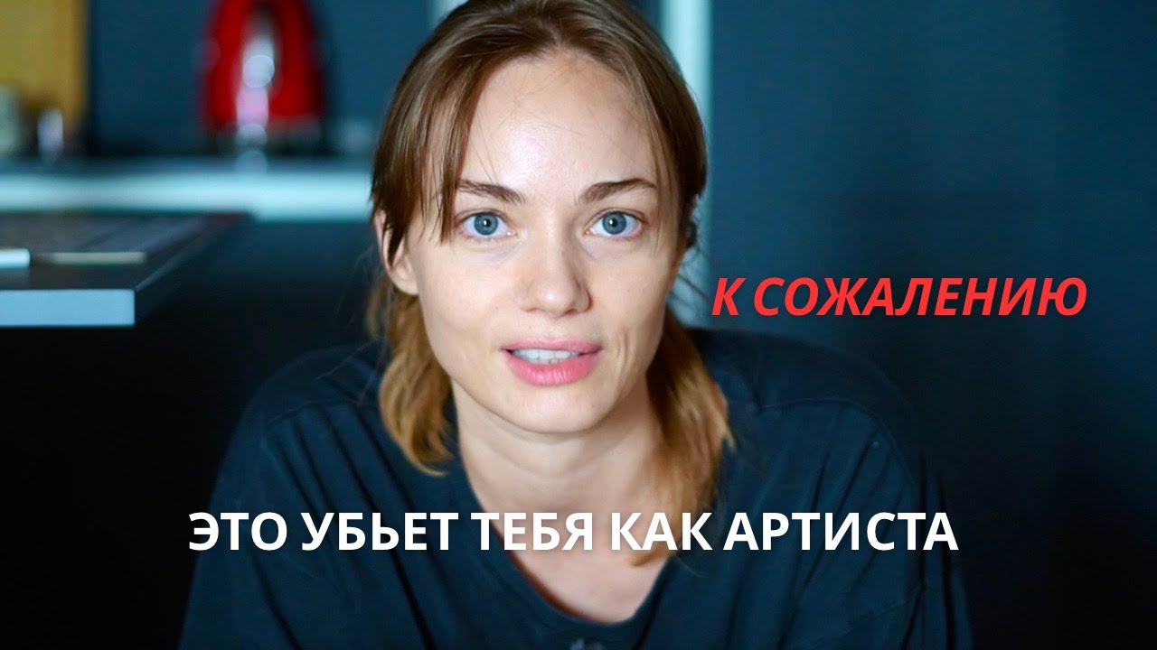 Никогда не создавай ради просмотров. Как не потерять себя в мире лайков и алгоритмов.
