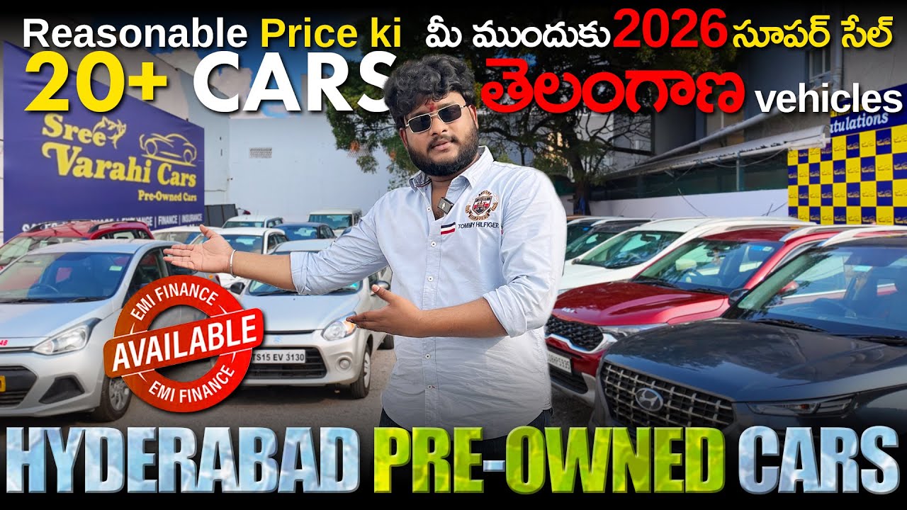 EXPLORING USED CARS MARKET IN HYDERABAD |#usedcars #hyderabad #lowbudgetcars #cars #secondhandcars