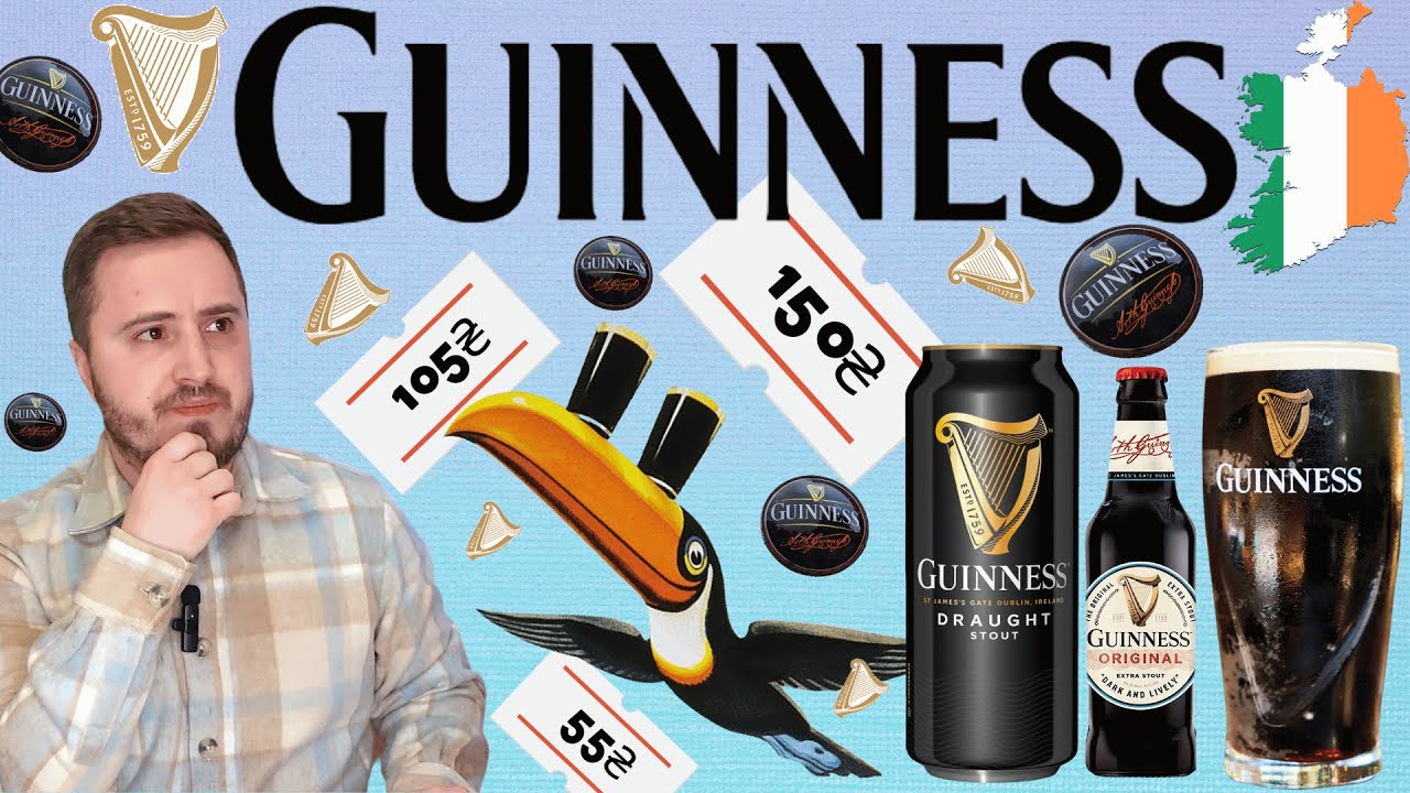 GUINNESS: відсутність вибору та диво азотної капсули | чи коштує Гіннес своїх грошей?
