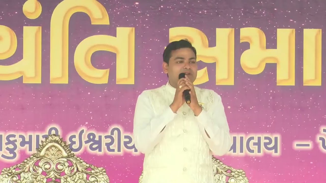 || जिंदगी एक सफ़र है सुहाना -Zindagi Ek Safar Hai Suhana || Brahma Kumaris || BK YugRatan ||