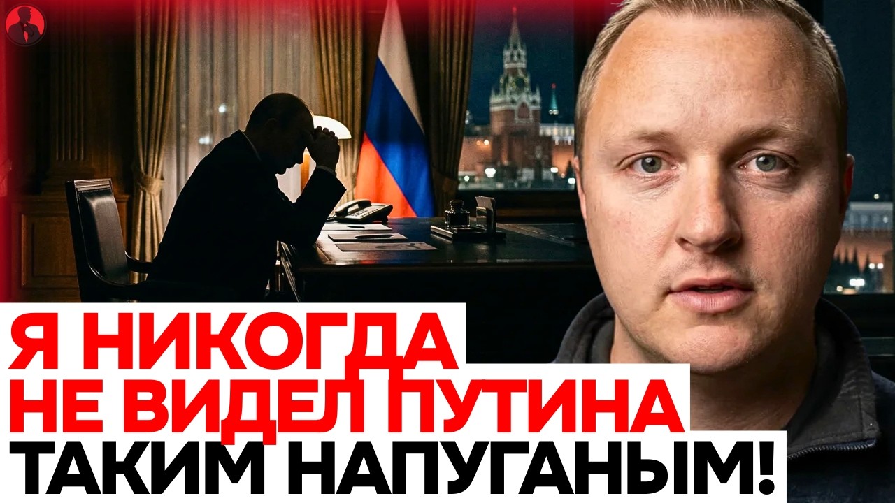 ПОЛ ВАРБУРГ ВЗОРВАЛ СЕТЬ! Этого никто не ждал! Война в Иране на самом деле уничтожает экономику РФ