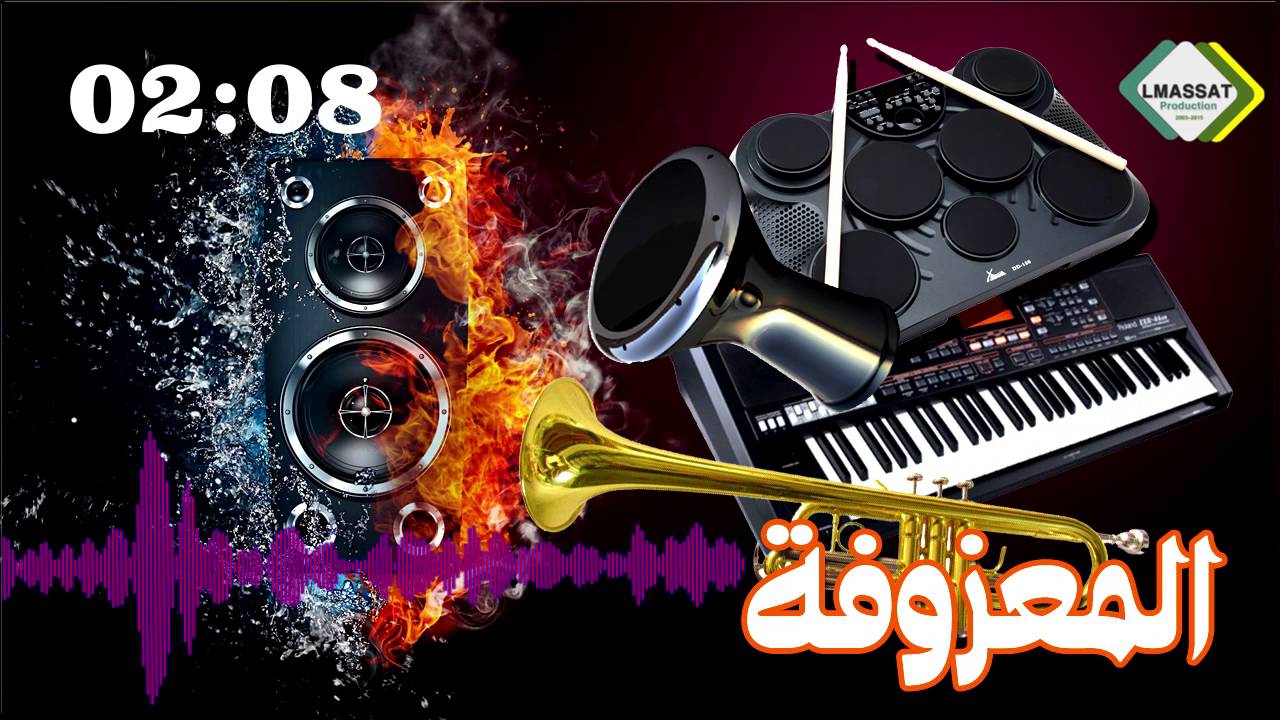 المعزوفة العراقية المرعبة  القاتلة 2017 ردح رياضي على رعب