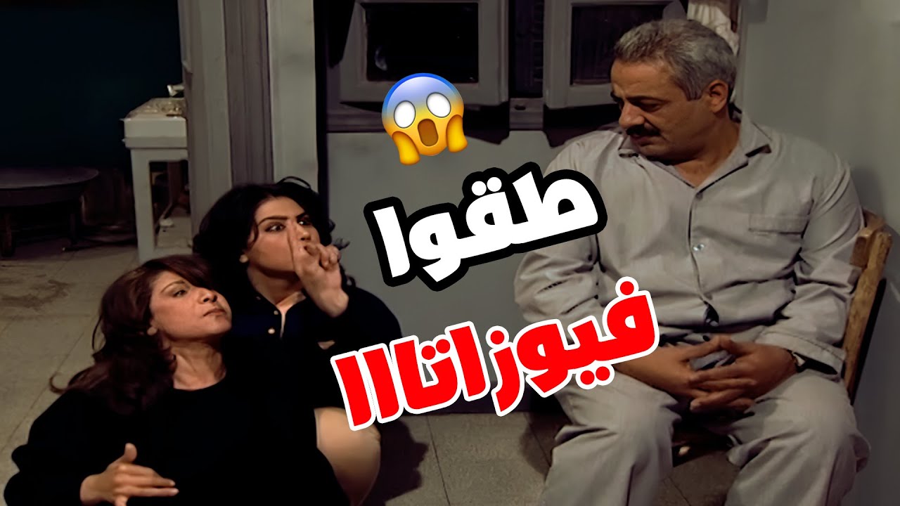 أم محمود خسرت المصاري 💸😱 وخسرت عقلها 🤯🤦‍♀️! | مسلسل جميل وهناء