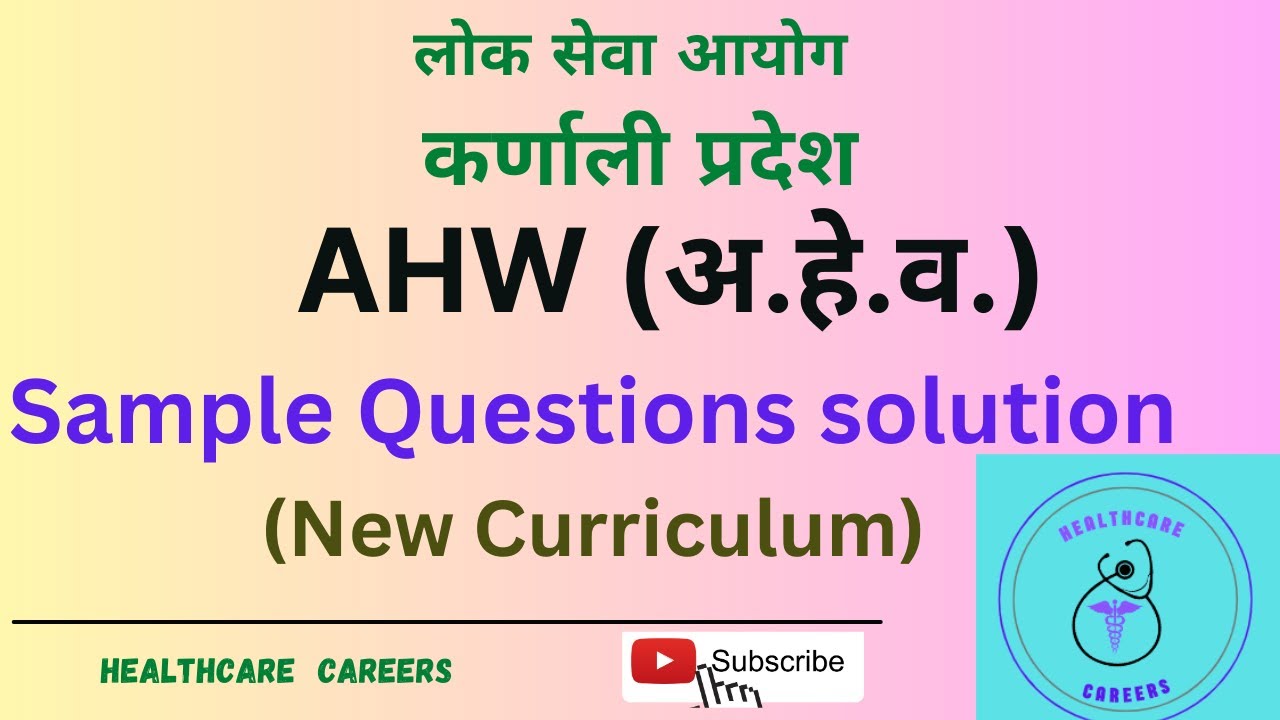 AHW -Karnali - Sample questions solution