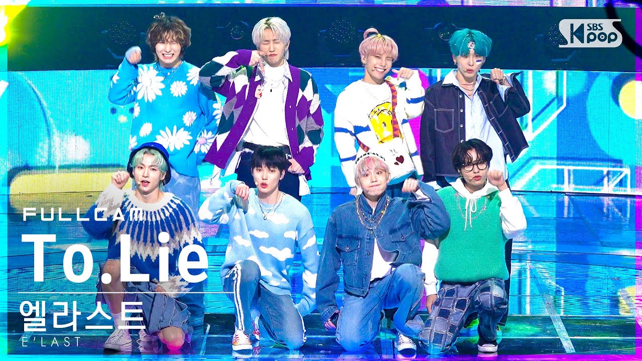 [안방1열 직캠4K] 엘라스트 'To.Lie' 풀캠 (E'LAST Full Cam)│@SBS Inkigayo_2021.11.28.