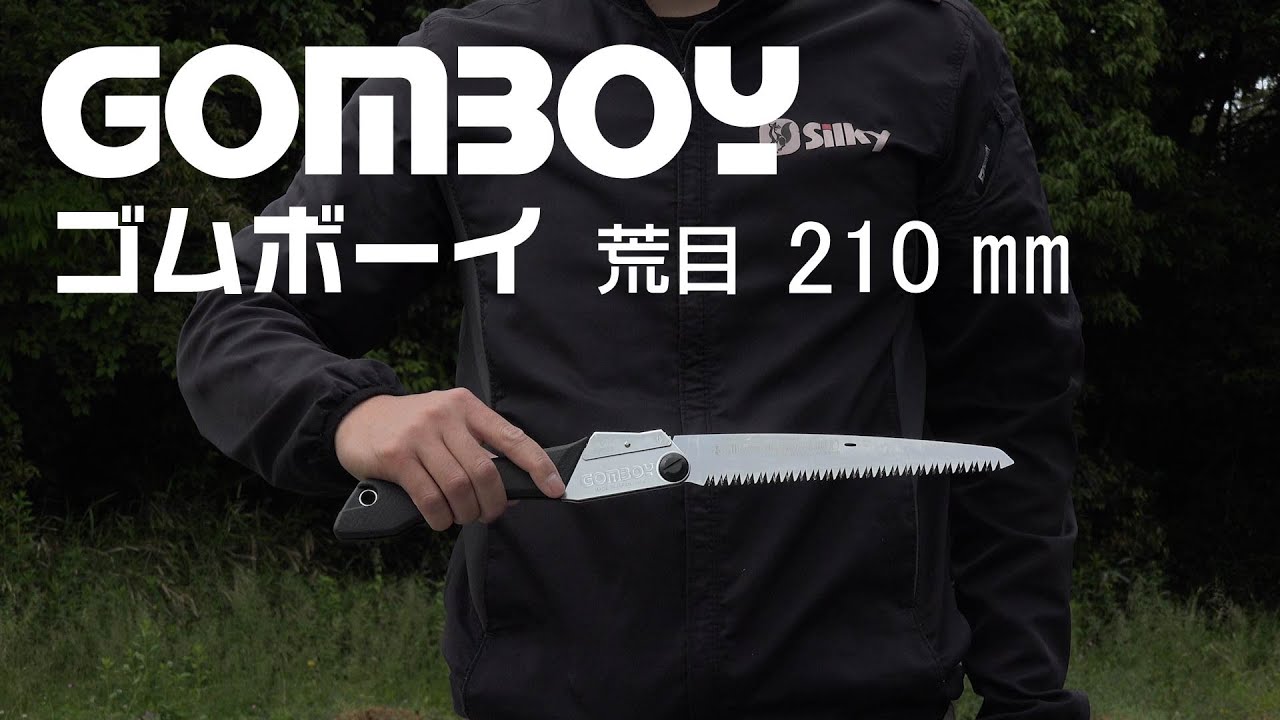 SILKY　シルキーゴムボーイ荒目210