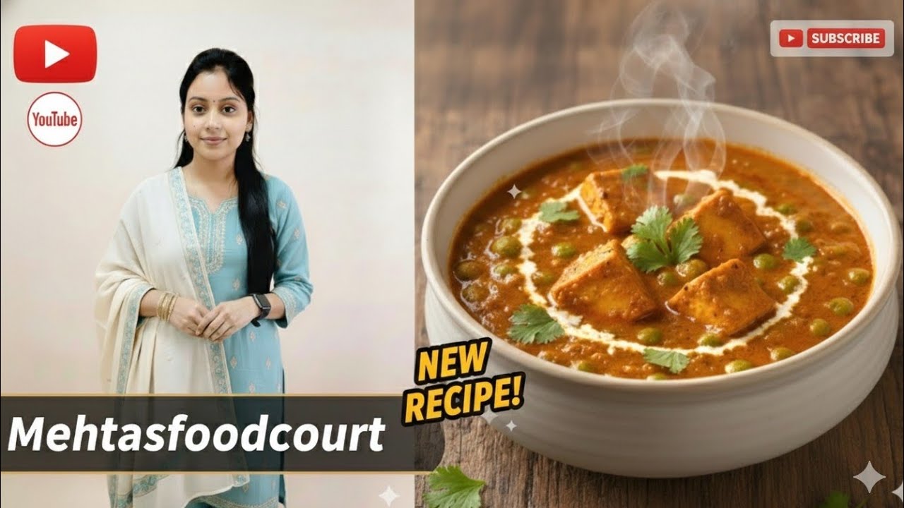 इस तरह बनाओ मटर पनीर, सब उंगलियाँ चाटते रह जाएंगे” ! Matar Paneer Recipe - Dhaba Style Matar Paneer 