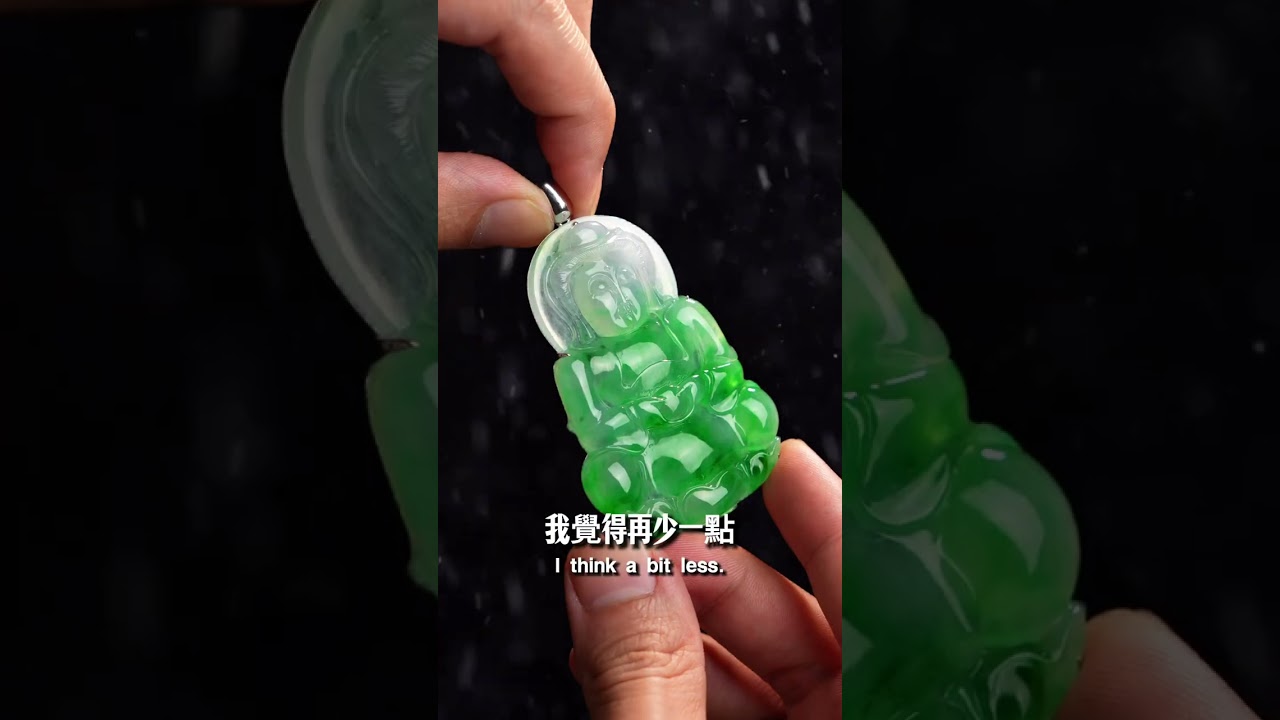 今天是年终总结局！和酒儿、老钟医把压箱底的翡翠都掏出来了！