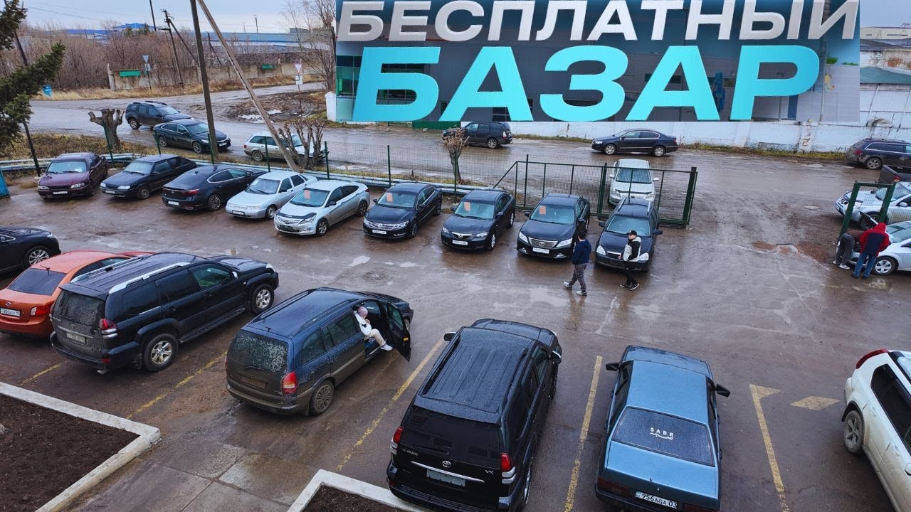 Авторынок номер один в Акмолинской области или готовим плов в GOODCARKZ