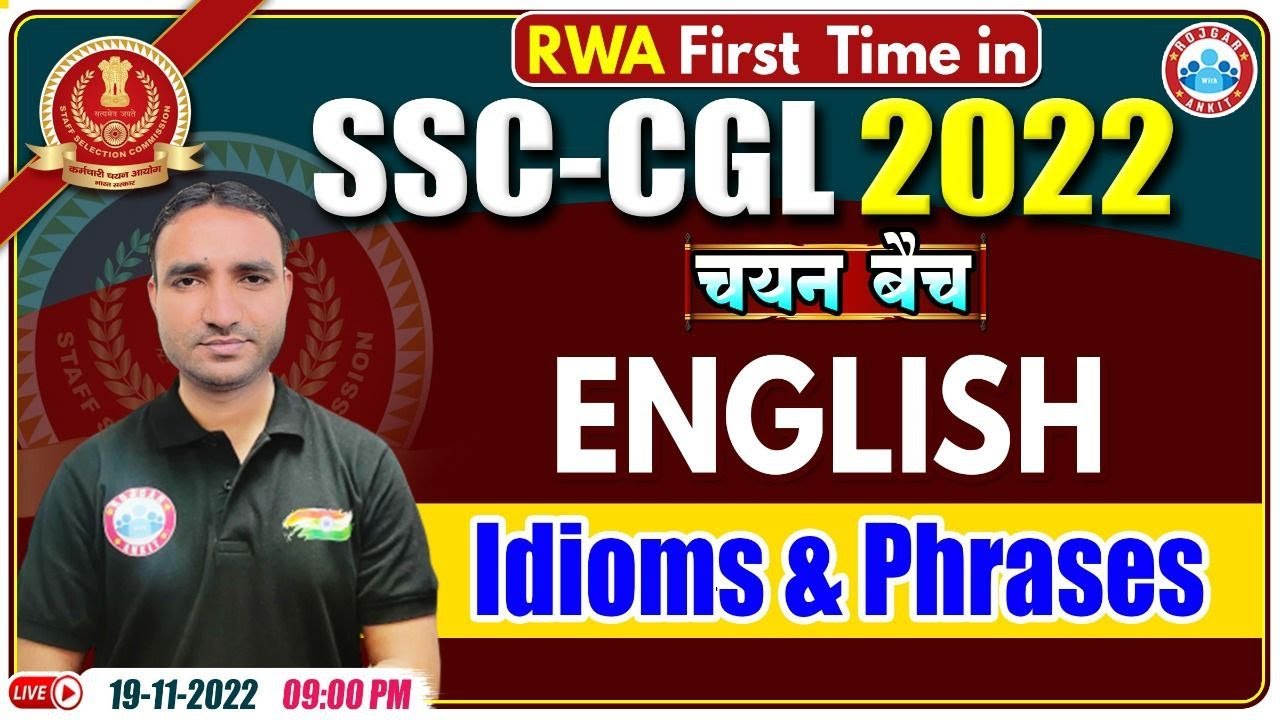 Idioms & Phrases | English Vocabulary | SSC CGL English | English For SSC CGL Exam