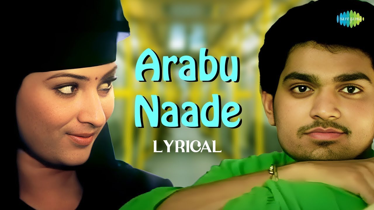 Arabu Naade - Thottal Poo Malarum | Yuvan Shankar Raja | Haricharan | Vaali |