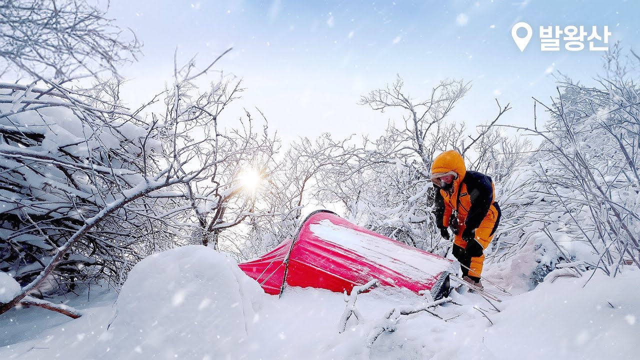[백패킹] 내가 꿈꾸던 완벽한 겨울왕국, 발왕산 설산 백패킹ㅣ새 텐트 HILLEBERG AKTO (힐레베르그 악토) 첫 피칭 #백패킹