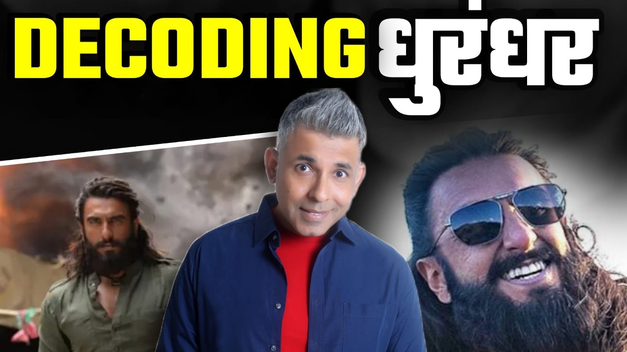 Dhurandhar 2 Record Breaking | 3 Flops के बाद ₹1400 करोड़ | Bollywood News