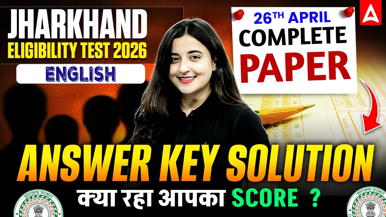 JET English Paper Analysis | JET English Answer Key 2026 | JPSC JET English Paper Solution 2026