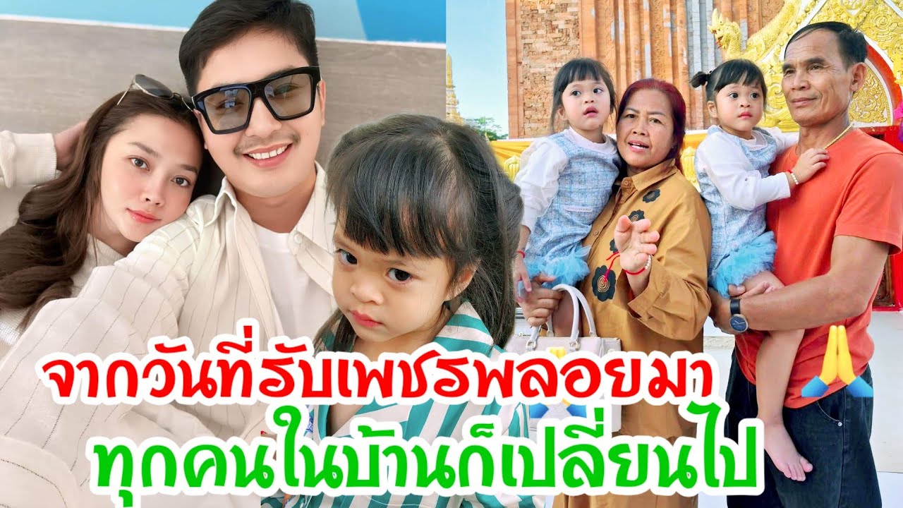 🆎ยายแต๋นเปิดใจยอมรับทุกคนในบ้านเปลี่ยนไป ตาเล่ไม่ใช่คนเดิมอีกต่อไป