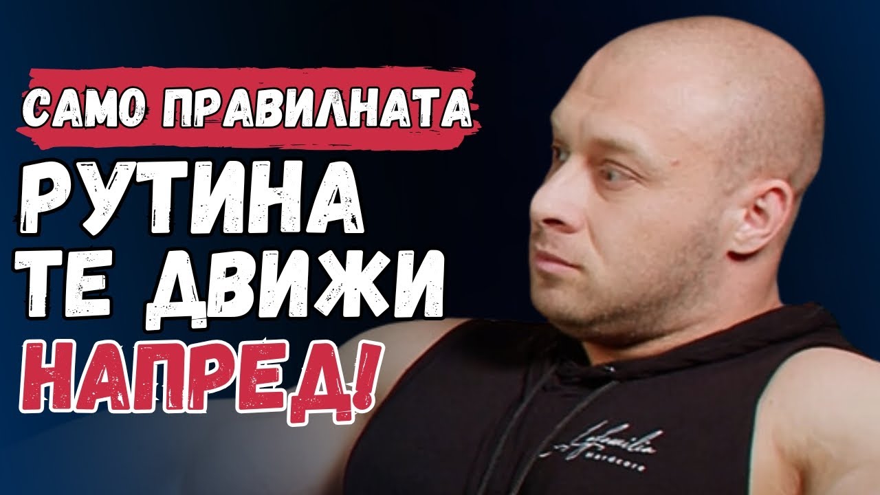 Цял епизод с Радослав Ангелов