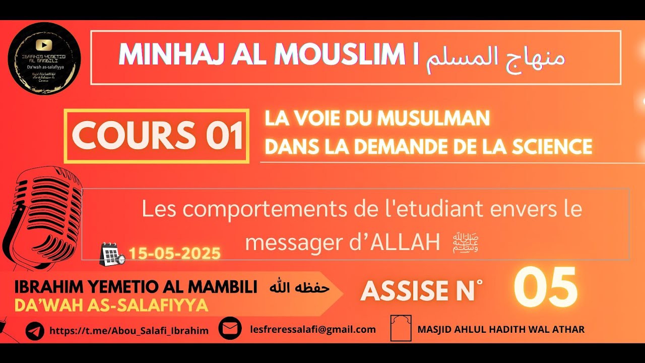 Assise 5 : Les Comportements De L'etudiant Envers Le Messager D'allah ﷺ