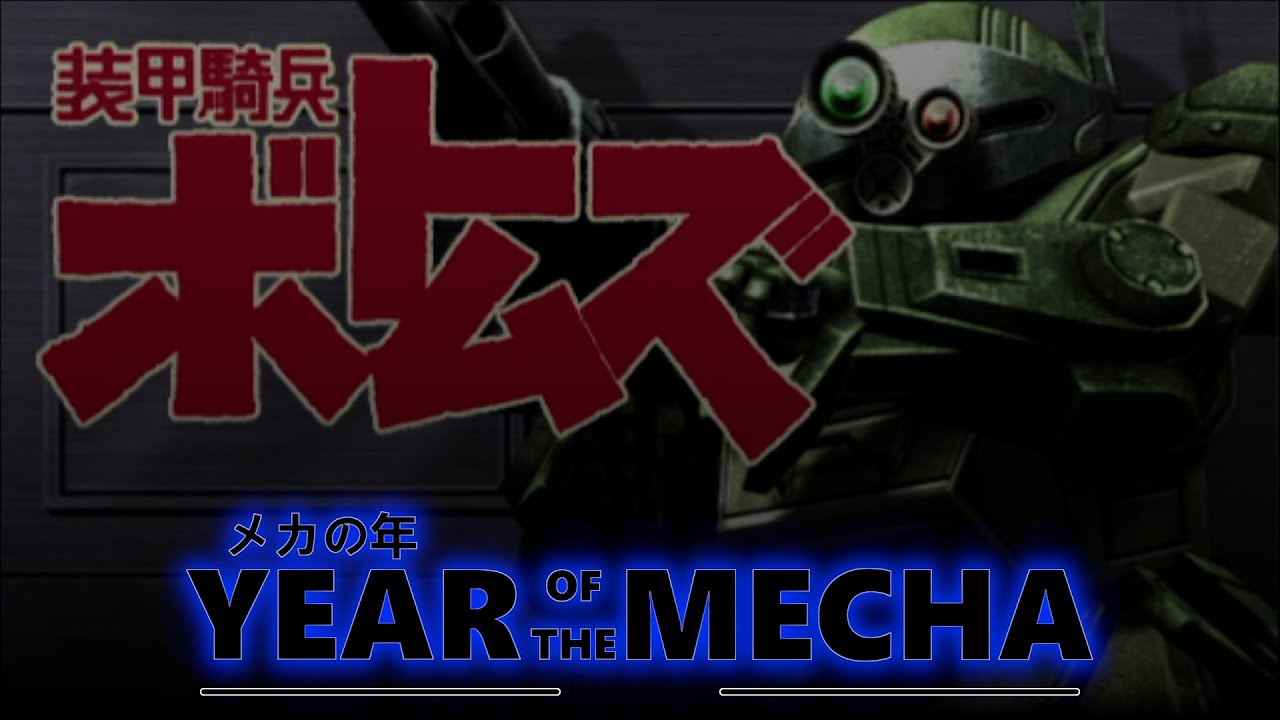 Year of the Mecha - Week 39 - Armored Trooper VOTOMS (feat. Millennium Cyborg)