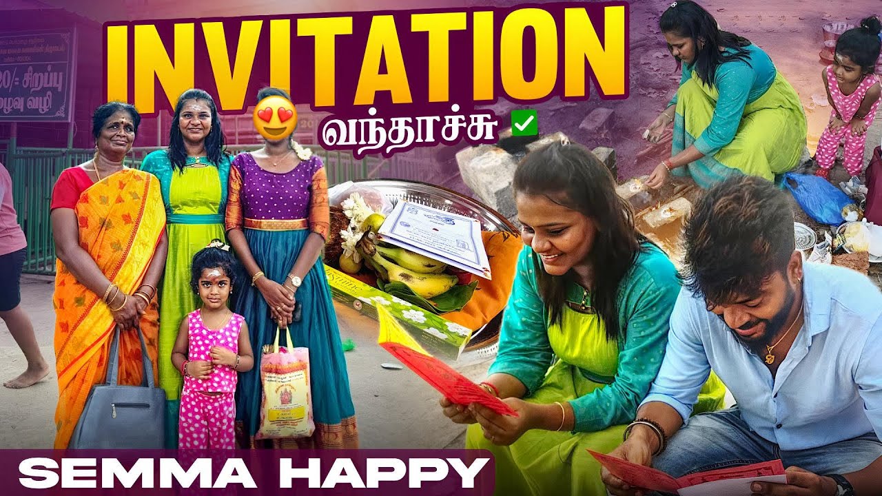 குல தெய்வம் கோவிலுக்கு கிளம்பிட்டோம்..😍 | WEDDING INVITATION வந்தாச்சு…❤️ | Allu Loves Priya