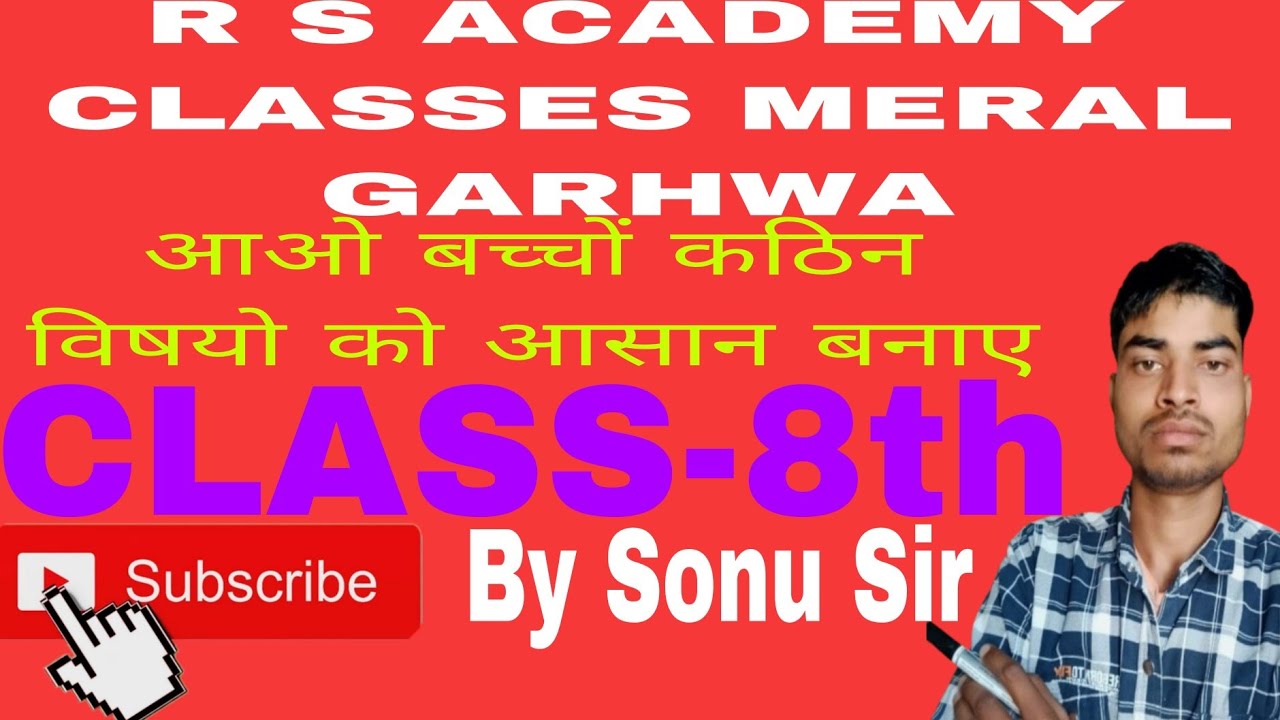 Hello bacchon to padhaane ka Andaaz ham log Ka Kaisa Hai  ham log padhenge basic advance