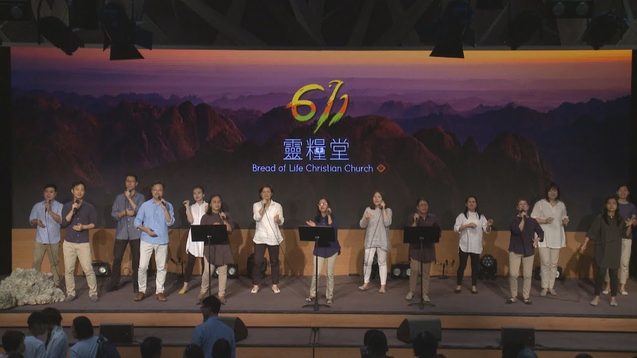 611 worship｜I Give You Glory / Shout To The Lord / Hallelujah to the Lamb｜20190713