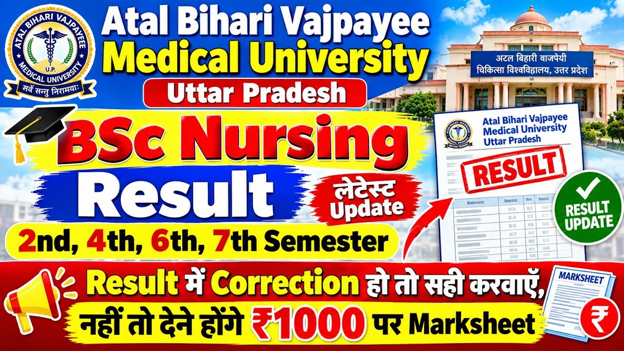 ABVMU BSc Nursing 2nd,4th,6th&7th Semester University Exam Result। ABVMU BSc Nursing Semester Result