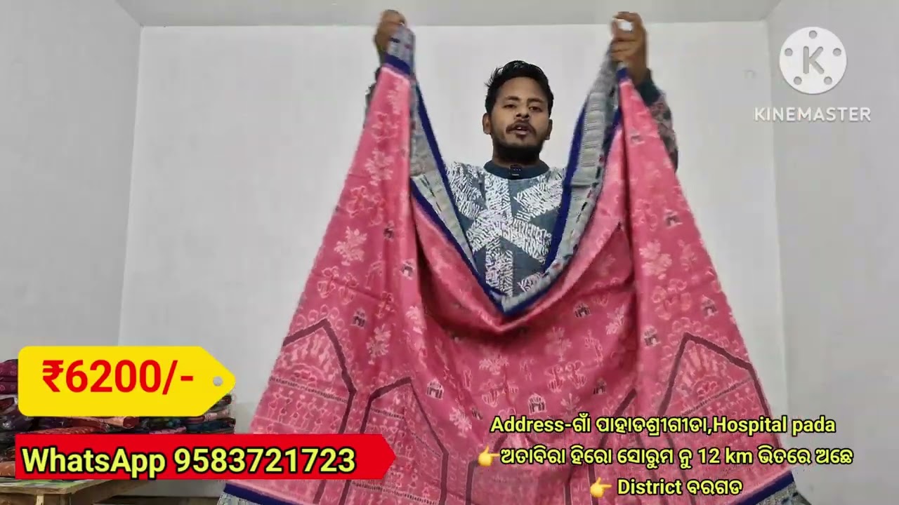 ଶାସ୍ତା ହେଲା ସମ୍ବଲପୁରୀ ଶାଢ଼ି 💥 Doleswar Meher 💥 Mehers sambalpuri saree official 