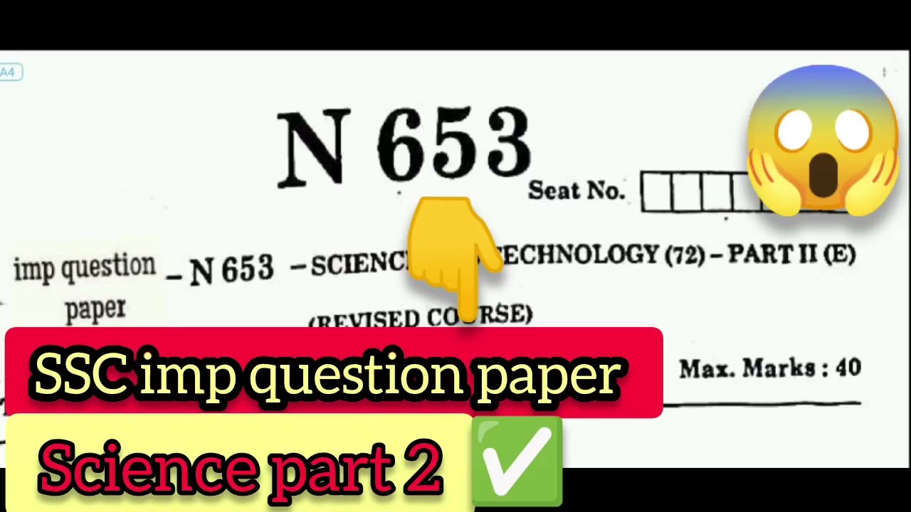 🔥😱SSC science Part -2 imp question paper 🔥✅ imp question with Answer ✅ imp question paper SSC ✅😱