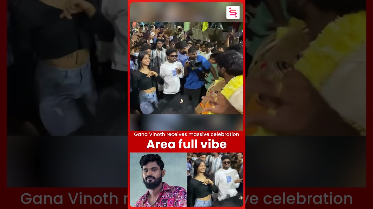 Gana Vinoth receives mass celebration | Area full vibe 