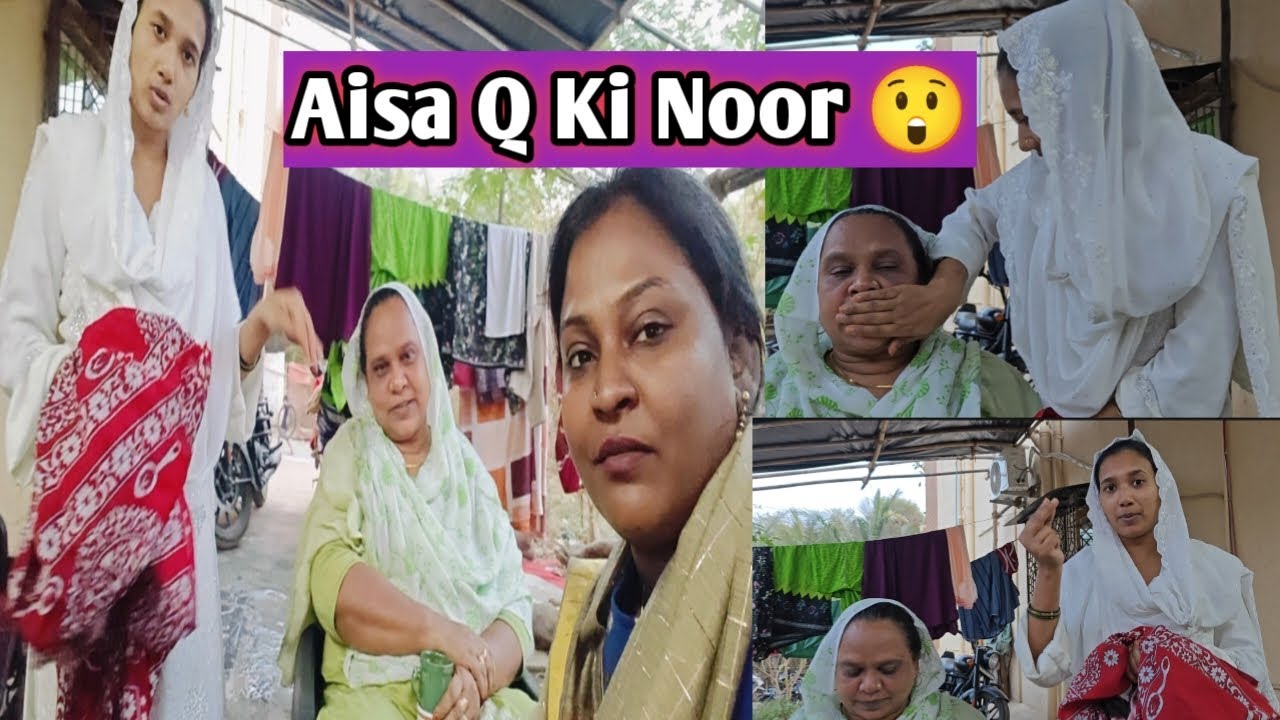 Kya Sikhna Chahiye Mujhe Noor Se 😡 Bahu Ko Beti K Tarah Nahi Rakh Sakte