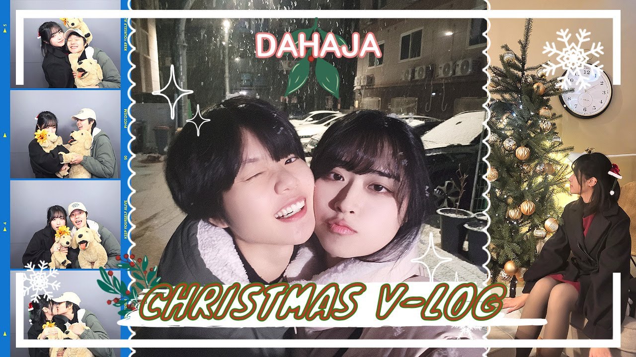 ✨다하자(DAHAJA) 커플 | 02.브이로그 - # 1 크리스마스 데이트 일상🎄 레즈커플의 화이트 크리스마스 보내기❄