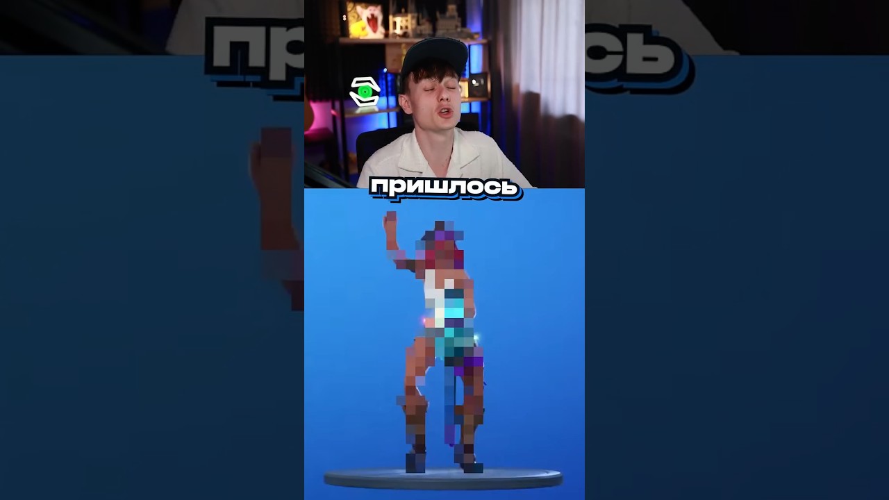 ФОРТНАЙТ ПРИШЛОСЬ УДАЛИТЬ ЭТО ИЗ ИГРЫ