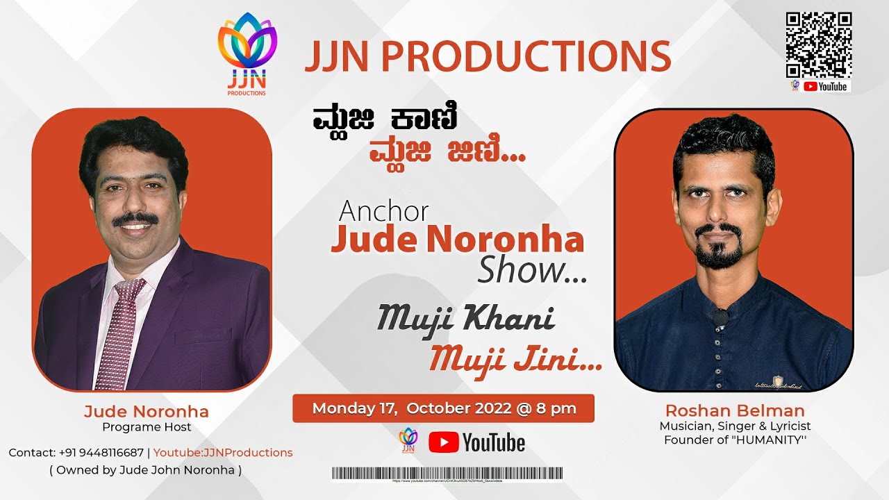 ಮ್ಹಜಿ ಕಾಣಿ  ಮ್ಹಜಿ ಜಿಣಿ ...  | Muji Khani Muji Jini... | EP-04 | Roshan Belman