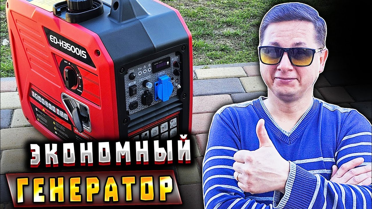 Заменил свой 