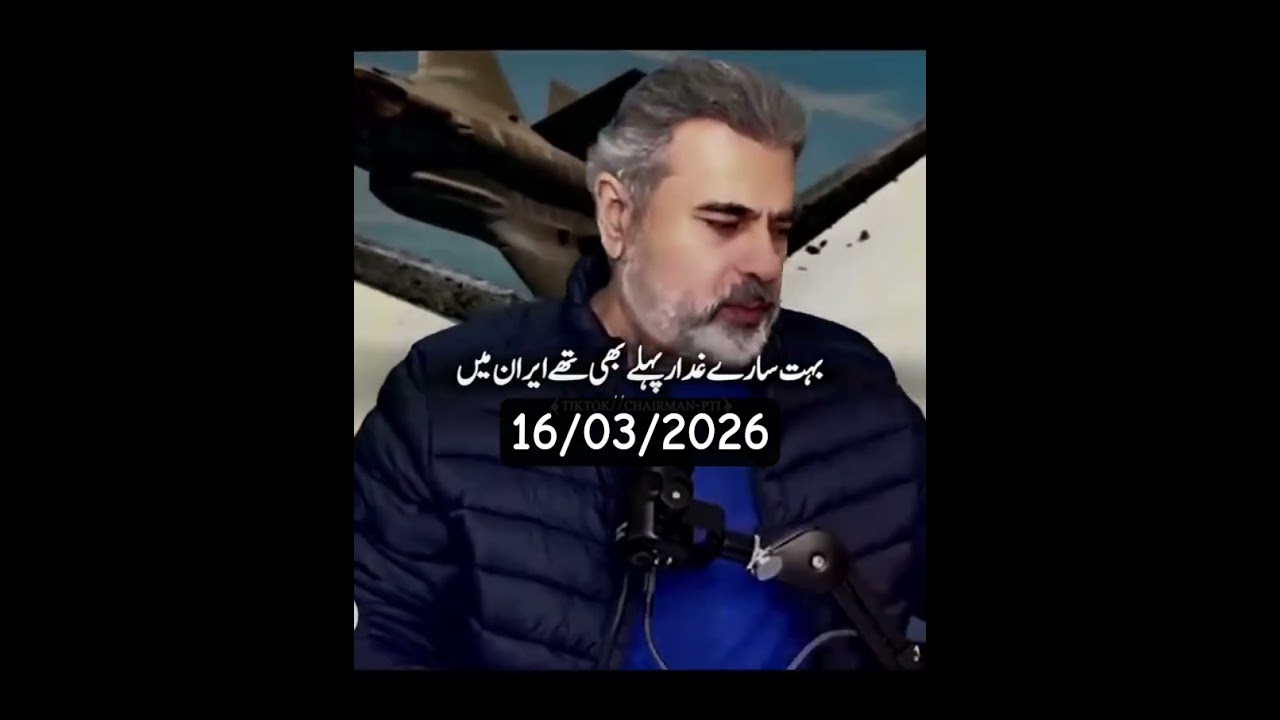 #Pakistan​ #PakistaniPolitics​ #PTI​ #ImranKhan​ #Establishment​ #Political​ #Economy​ #Crisis​ #imr