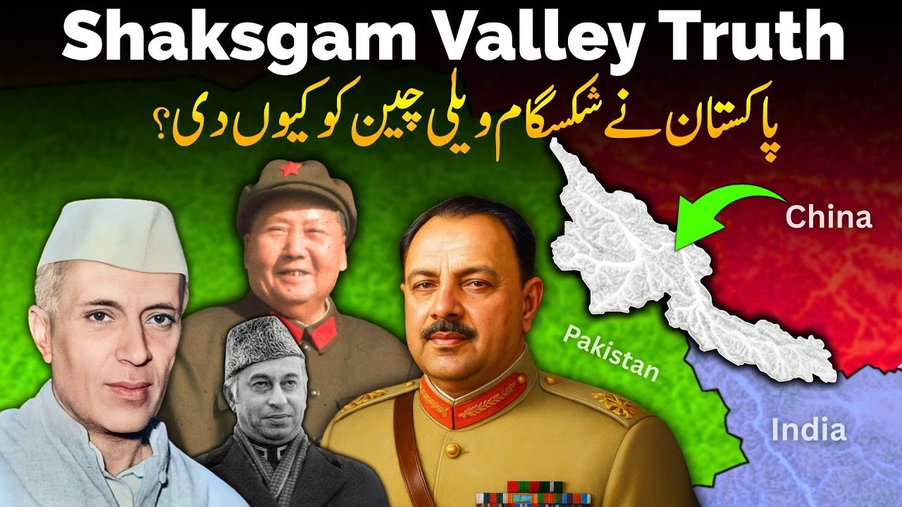 Did Pakistan Really Give 5,200 km² to China? Shaksgam Valley Explained | Umar Warraich