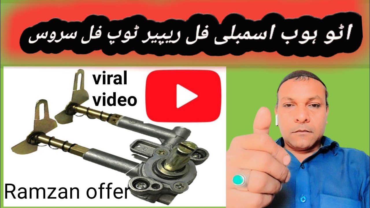 auto hob assembly full repair |  top full service