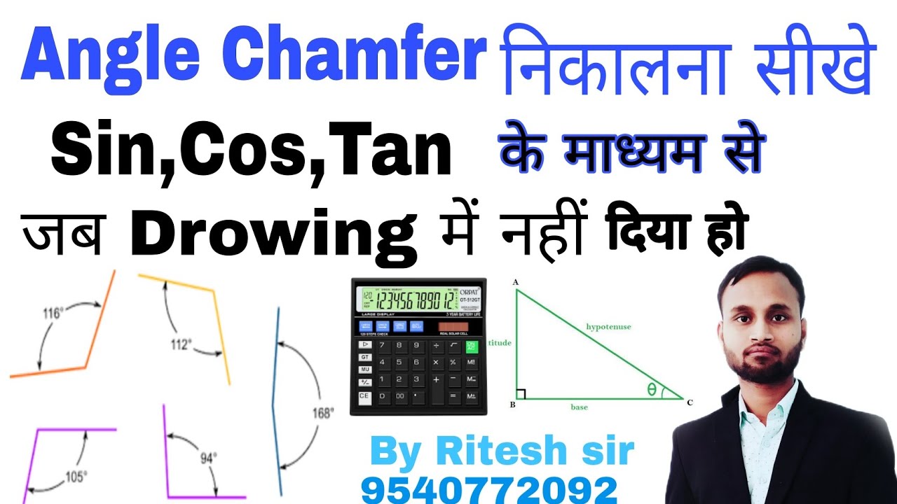 How to calculate chamfer Angle CNC Programming || Angle कैसे निकालते हैं,Drowing Angle नही दिया हैं