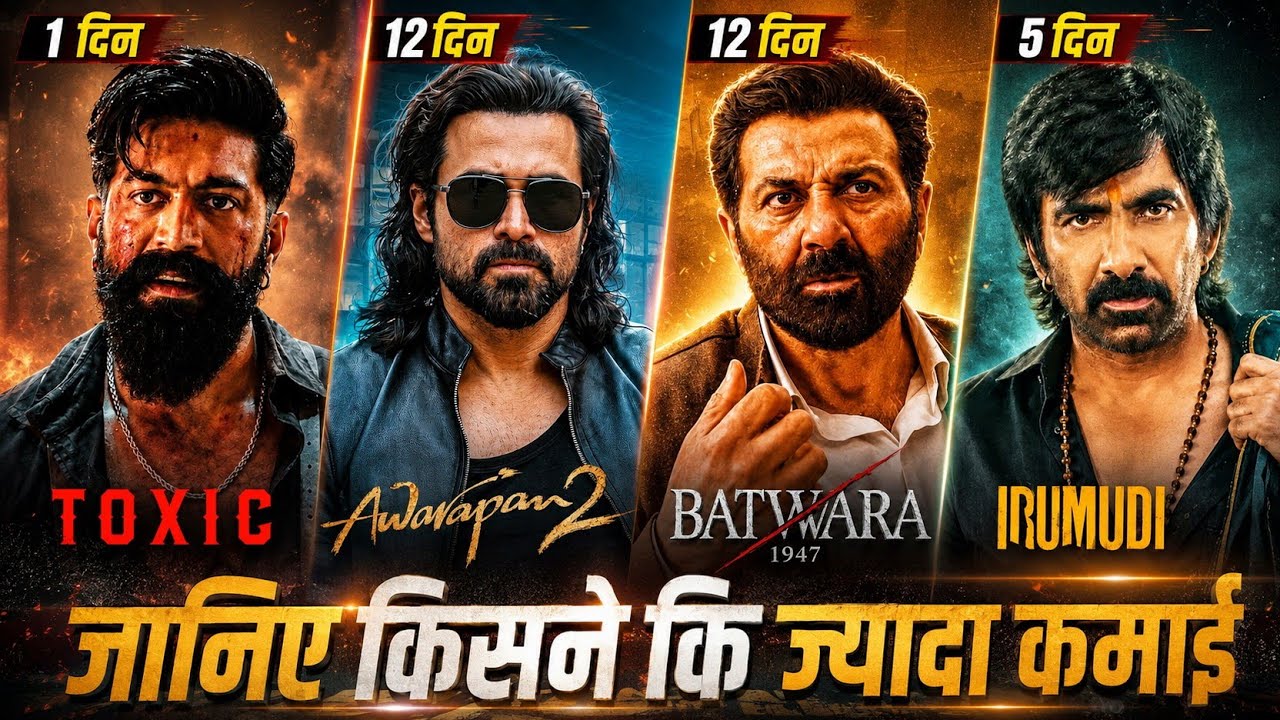 Toxic Box Office Collection, Yash, Kiara Advani, Toxic Movie Advance Booking Collection Worldwide,