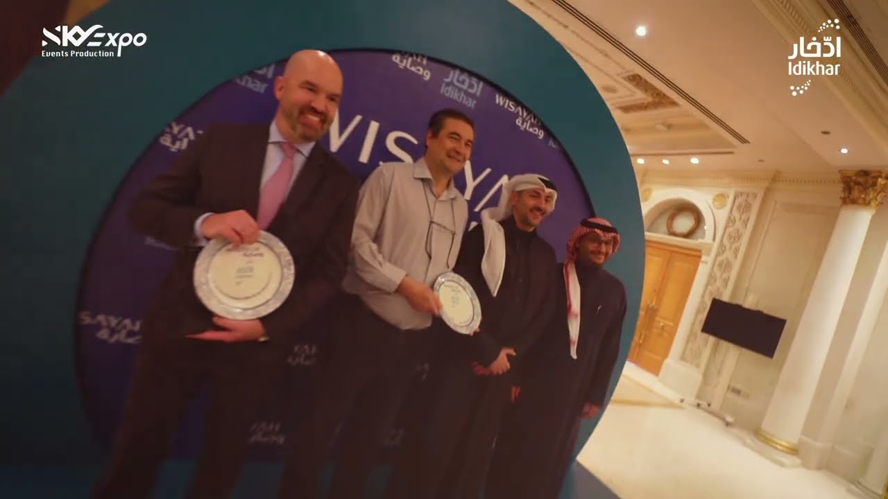 حفل برنامج الإدخار السنوي العاشر#وصاية#ارمكو#SKYEXPO