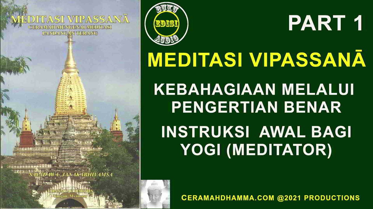 Meditasi Vipassanā | Ceramah Mengenai Meditasi Pandangan Terang | Metode Y.M. Mahāsī Sayādaw