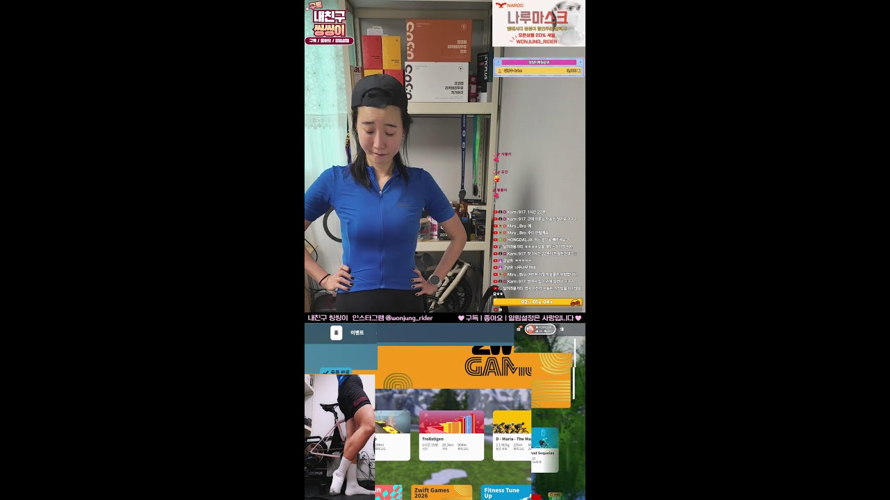 마운자로 맞고 -15감량 로투스 쯔위프트 데이 아침운동동
