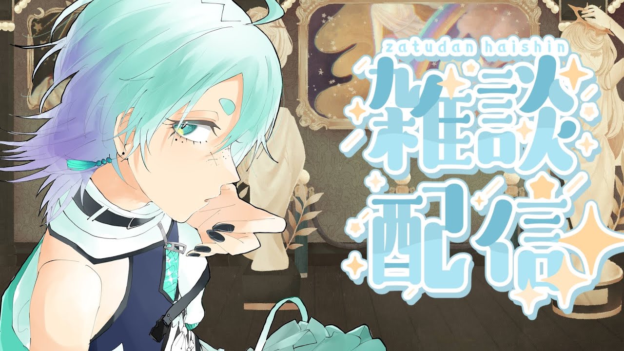 【雑談】並以下のお絵描きとかしながら:リベンジ【白夜VTuber】