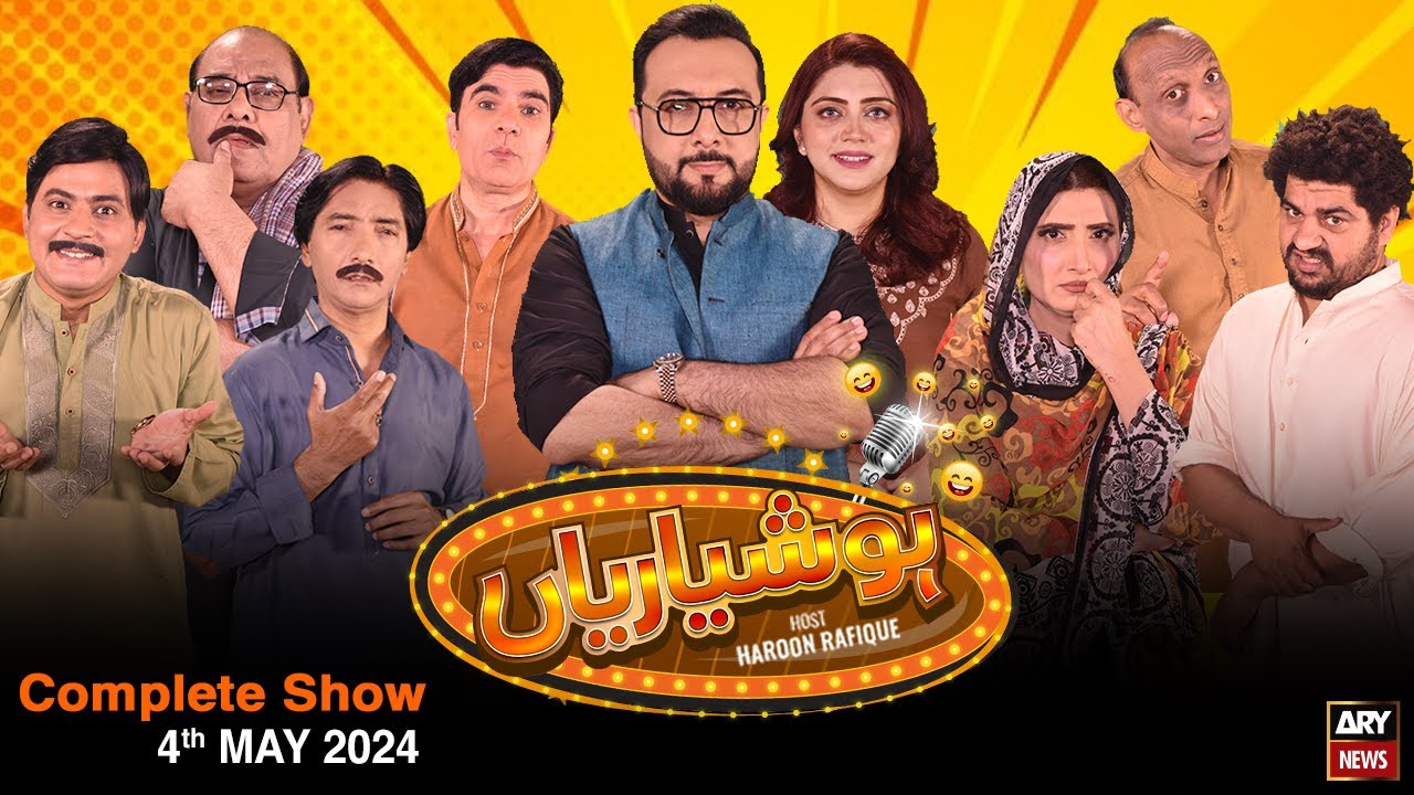Hoshyarian | Haroon Rafiq | Saleem Albela | Agha Majid | Comedy Show | 4th MAY 2024