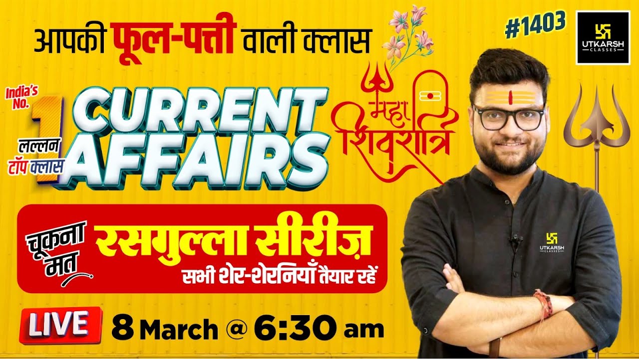 8 March 2024 Current Affairs | Current Affairs Today (1403) | Kumar Gaurav Sir
