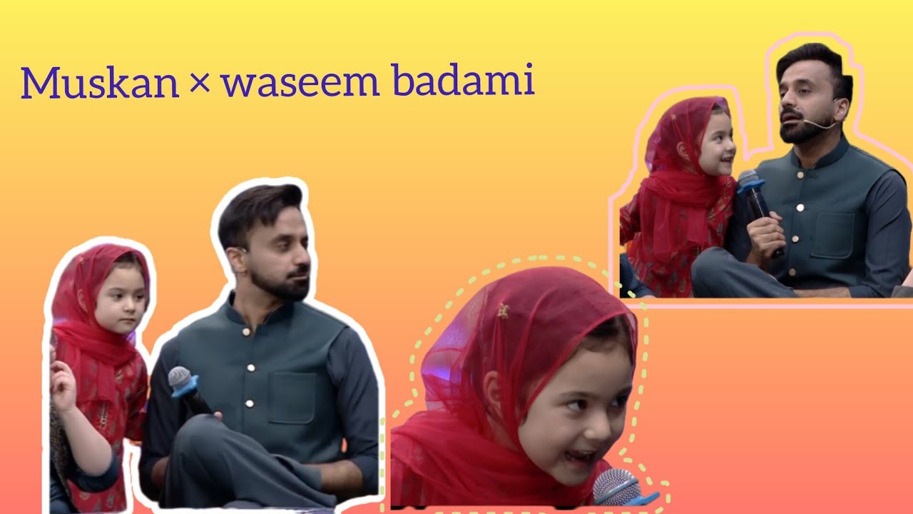 Waseem badami &times; Muskan  &times;Shan e Ramzan  #waseembadami #muskan #funny