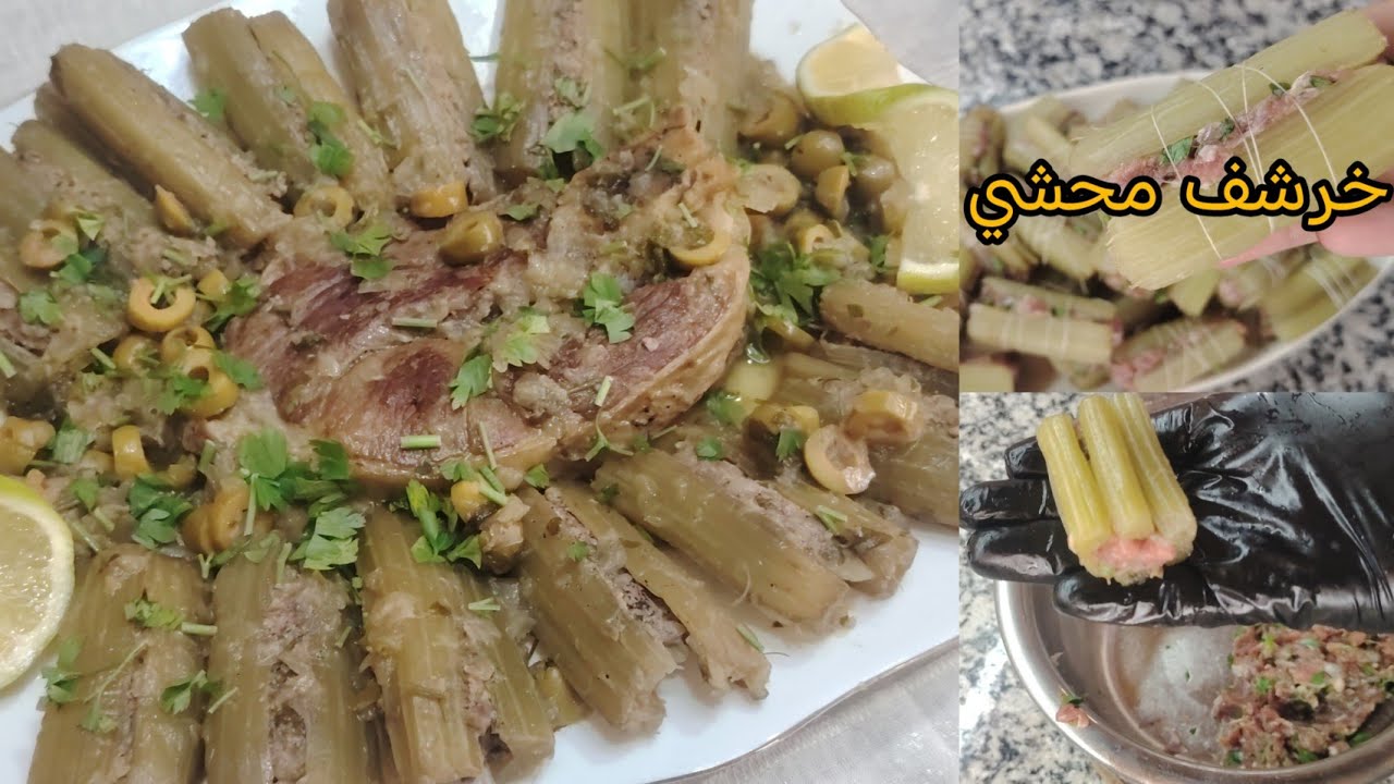 دولمة خرشف او خرشف محشي   وصفة بنينة وبالطبع