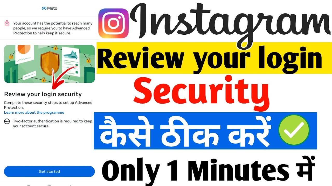 review your login security instagram problem 2026 | How to fix review your login security instagram