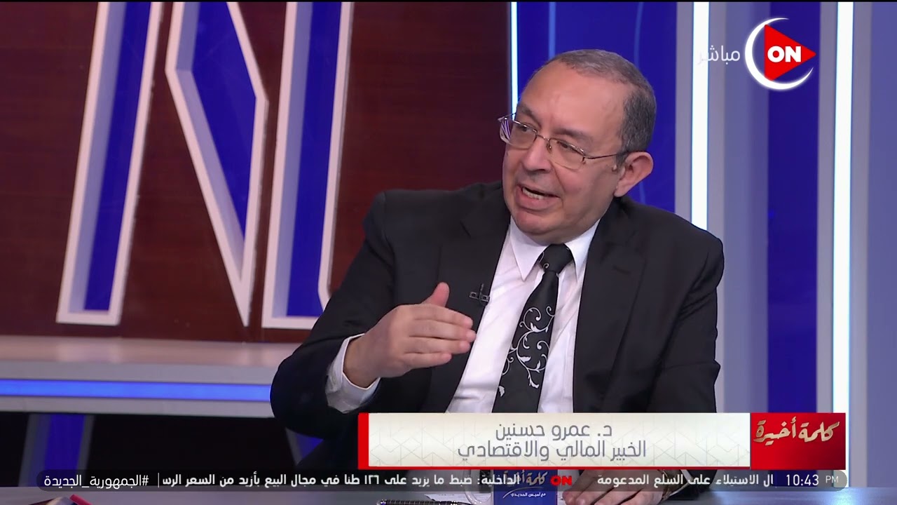كلمة أخيرة  - الإيجار القديم...حق يتقاسمه المالك والمستأجر
